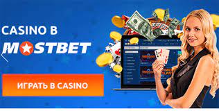 Posudek kasina Mostbet
