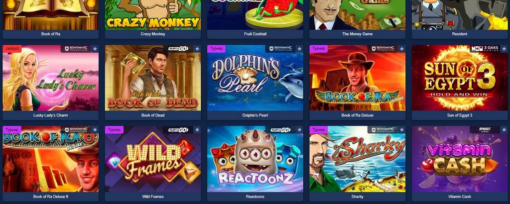 Игорное предприятие Лев поощрения и оценки настоящих игроков на вывод джекпотов