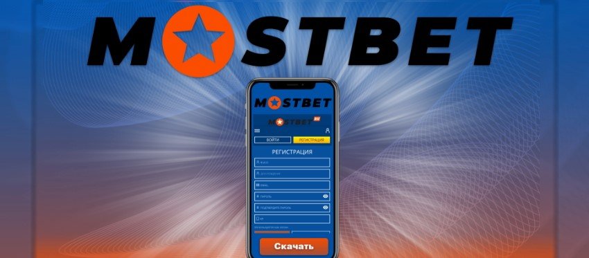 Mostbet